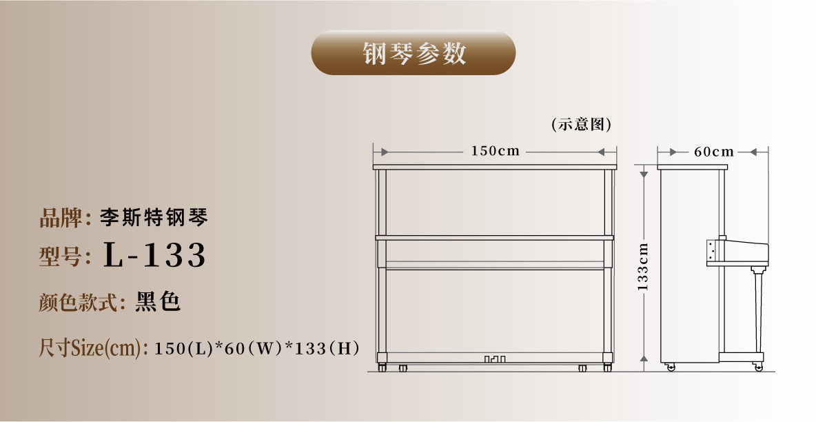 参数图_画板 1-01.jpg