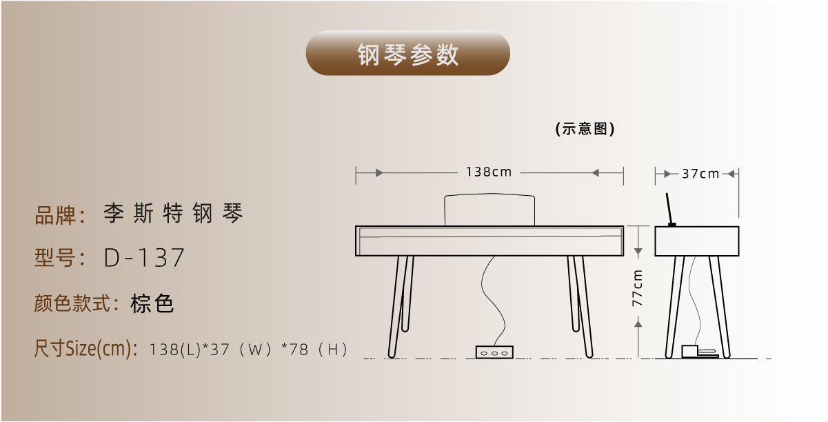 电子琴2-07.jpg