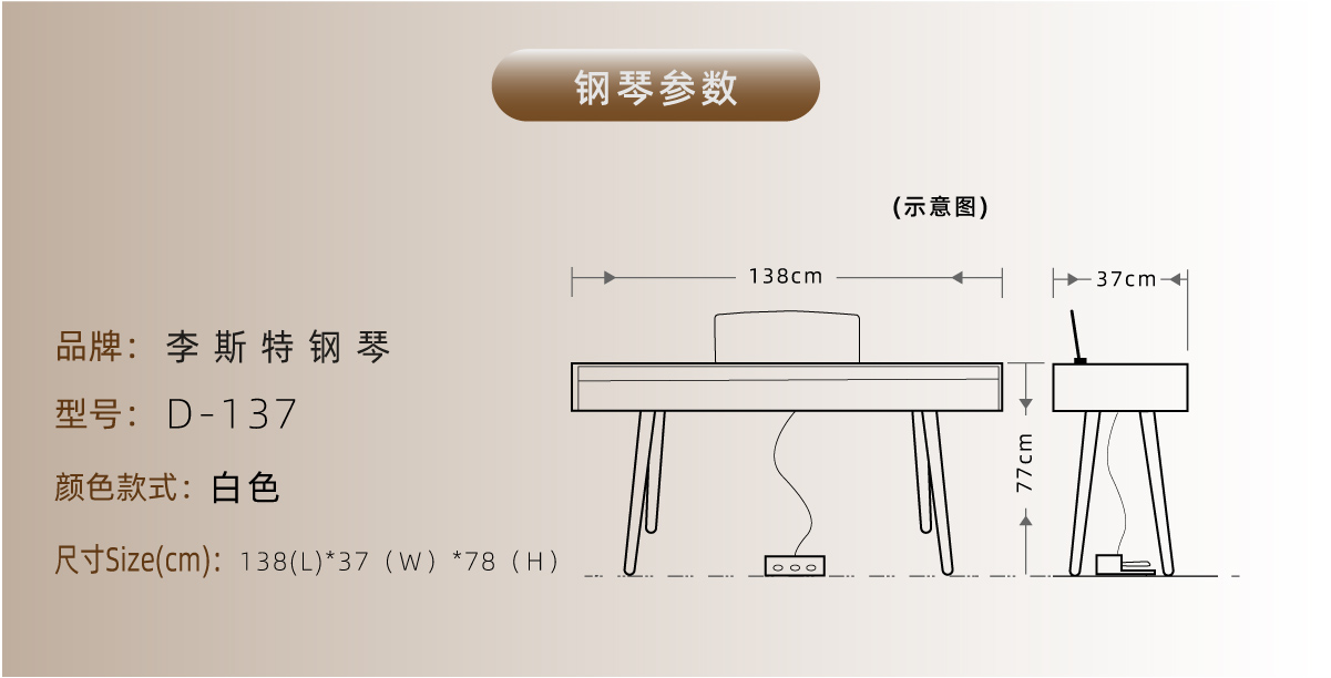 电子琴2-08.jpg